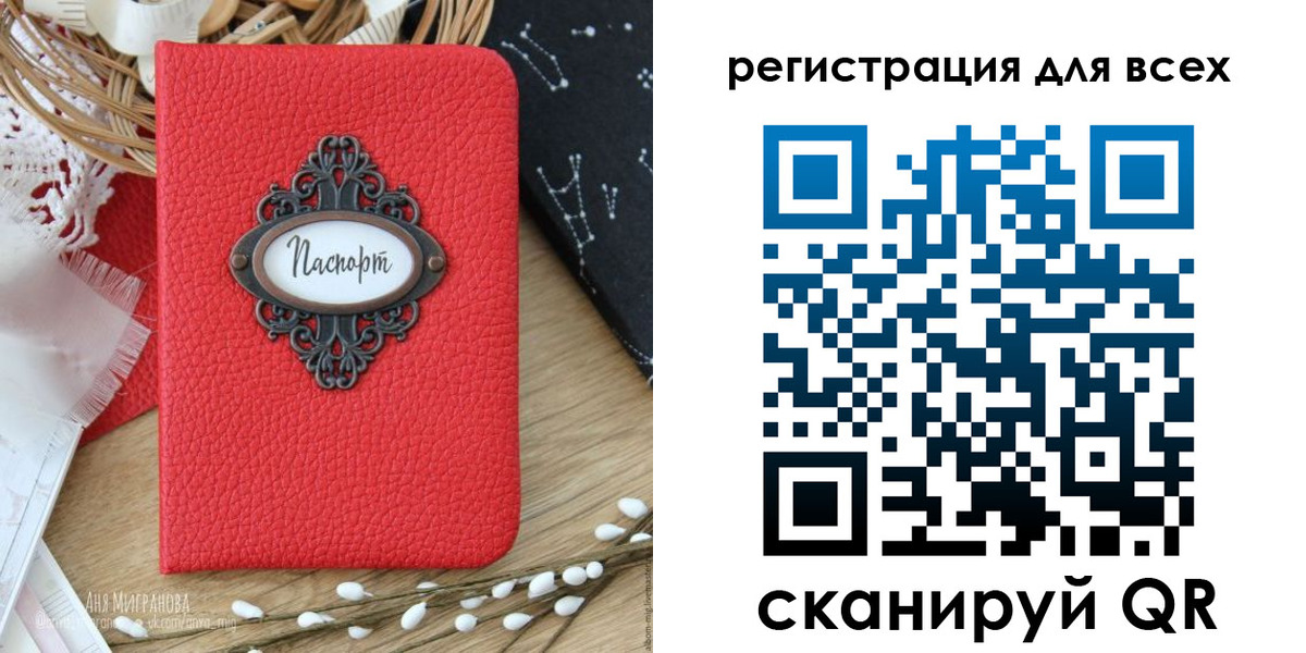 прописка в квартире в Пятигорске