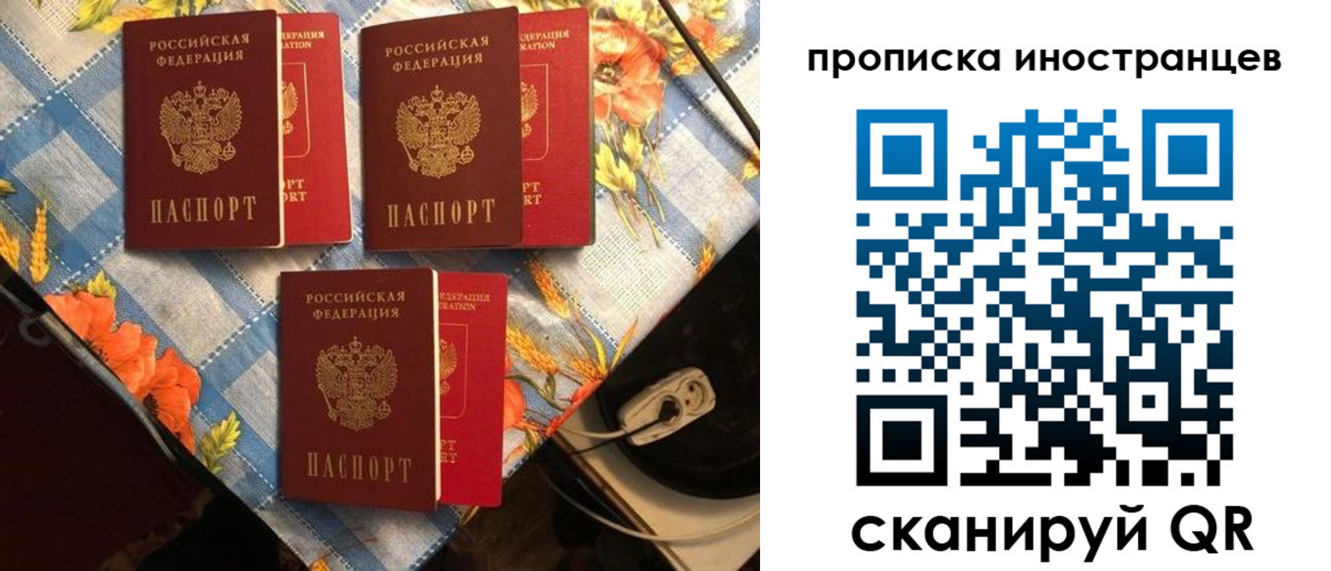 форма 3 в Пятигорске