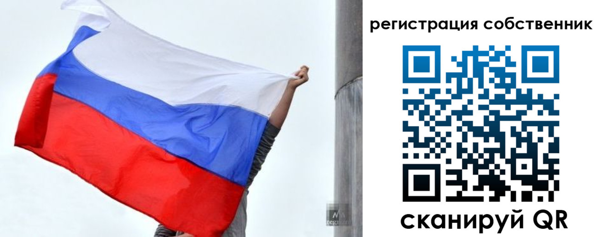 временная прописка в Пятигорске