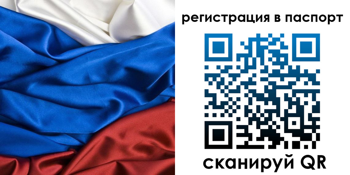 регистрация для дет. сада в Пятигорске